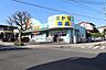 周辺：【ミドリ薬品武岡ハイランド店】鹿児島市武岡5丁目にあるドラッグストアです。営業時間：9時～24時 1800m