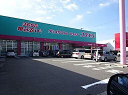 周辺施設の画像