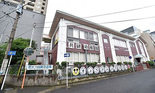 学校法人共研舎学園認定こども園共研幼稚園 【共研幼稚園】鹿児島市上之園町にある幼稚園です 280m