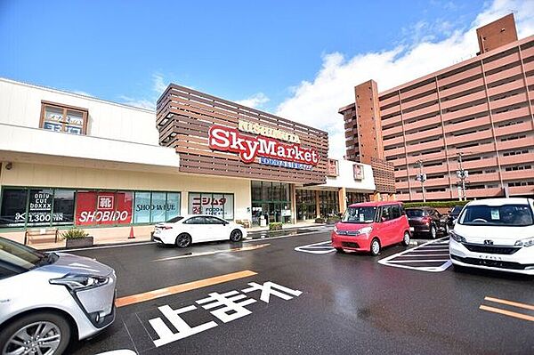 【ニシムタ　スカイマーケット鴨池店】鹿児島市真砂本町にあるホームセンターです。営業時間　24時間営業※各店舗により異なる 670m
