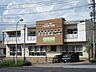 周辺：【たがみ台保育園】保育理念乳幼児の最善の利益を考慮し、その福祉を増進します。一人ひとりの子どもの育ちを支援します。保護者の子育てを支援します。子どもと子育てにやさしい地域つくりに寄与します。 380m