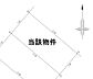 区画図：【分筆予定図】北西向き道路前面道路幅約6.2ｍ道路接道幅7.54ｍ