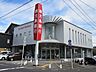 周辺：【鹿児島銀行紫原支店】鹿児島市紫原2丁目にある銀行です。平日　窓口　9:00～15:00、ATM　8:50～19:00土日祝　ATM　9:00～19:00 430m