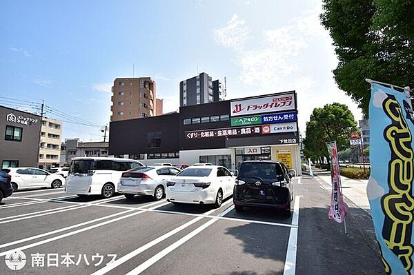 【ドラッグイレブン下荒田店】鹿児島市下荒田1丁目にあるドラッグストアです営業時間 9:00～00:00駐車場有取扱商品　医薬品、健康食品、化粧品、酒類、日用品、ベビー用品、ペット用品 160m