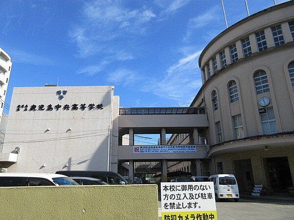 鹿児島中央高等学校■三綱領自主・好学・敬愛 630m