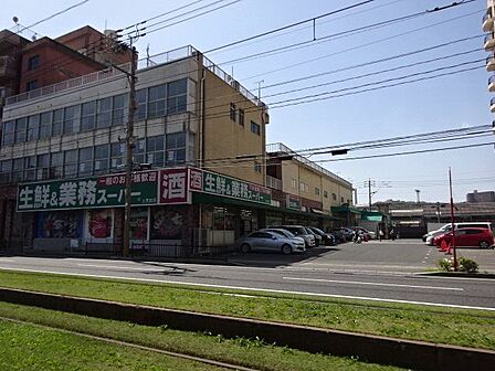 【生鮮&業務スーパー上荒田店】TEL 099-296-1122営業時間 9:30~21:00取扱い品 業務スーパー商品、青果、精肉、酒、鮮魚 100m