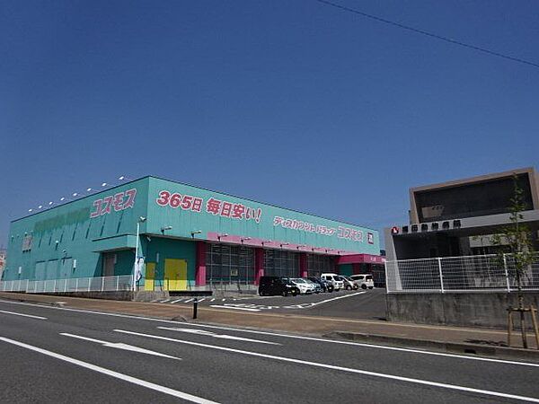 【ディスカウントドラッグコスモス　川上店】鹿児島市川上町にあるドラッグストアです。営業時間　10:00 - 21:00取扱商品　医薬品、化粧品、雑貨、食品、酒、たばこ 140m