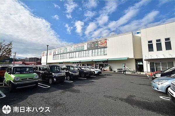 【業務スーパー真砂店】鹿児島市真砂本町にあるスーパーです営業時間　9：00～21：00駐車場あり 410m