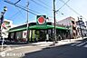 周辺：【タイヨー銀座店】は、鹿児島市千日町11番17号に位置する松原本通り近くのスーパーです。取扱品目は主に「生鮮食品・日配品・一般食品・日用雑貨・お酒」です。 700m