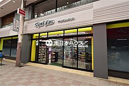 周辺施設の画像