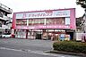 周辺：【ドラッグイレブン田上店】鹿児島市田上3丁目にあるドラッグストアです。営業時間　9:00～23:00駐車場有、100円ショップ有取扱い商品　医薬品、健康食品、化粧品、日用品、ベビー用品 370m