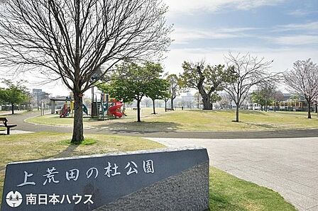 【上荒田の杜公園】鹿児島市上荒田町にある公園です。広場、遊具、トイレ、ベンチあり 500m
