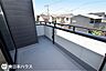 バルコニー：【バルコニー】北向きのバルコニーです！幅広で物干し金具付きです！