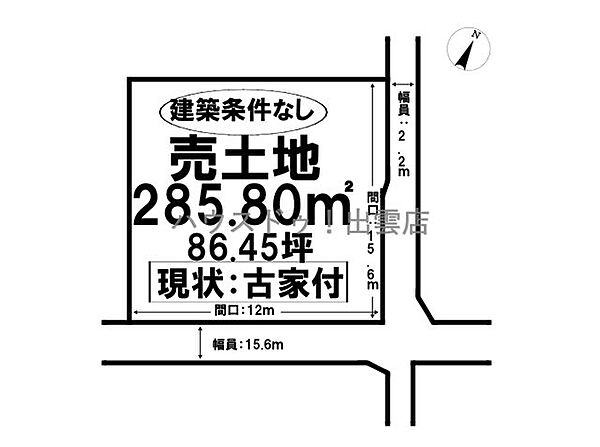 区画図：332000001177