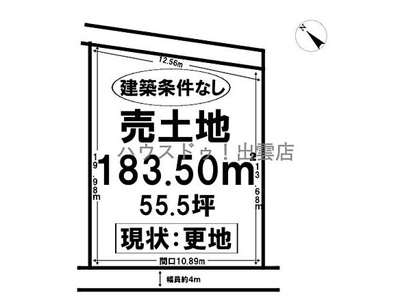 区画図：332000002500