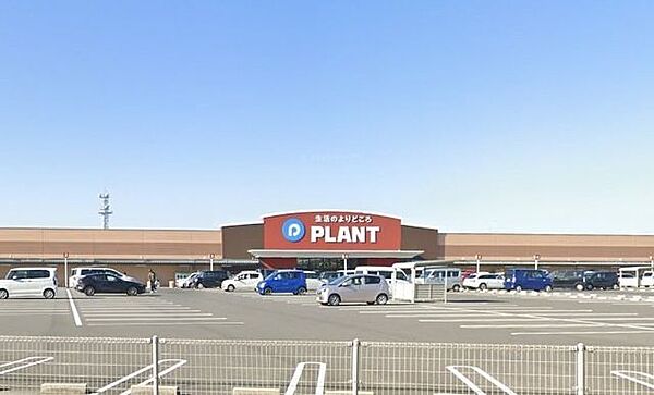 PLANT出雲店 ニトリ出雲店 698m