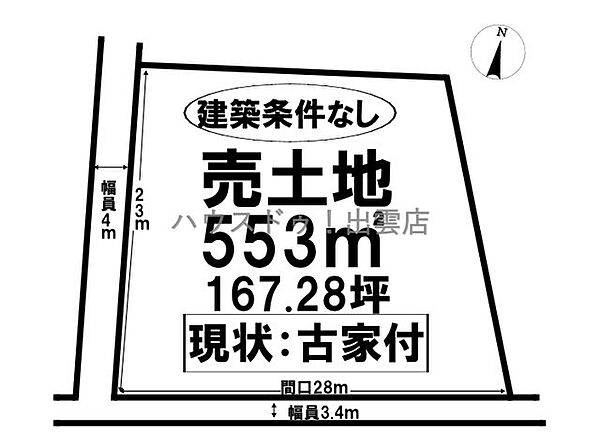 区画図：332000001556