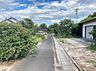 その他：前面道路含む現地写真