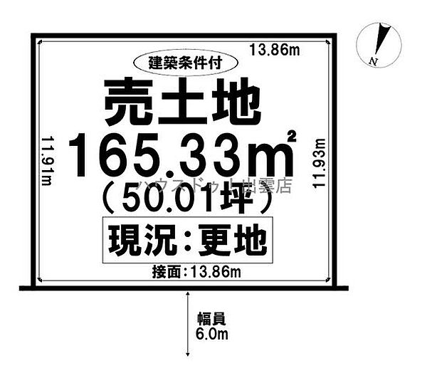 区画図：332000003447