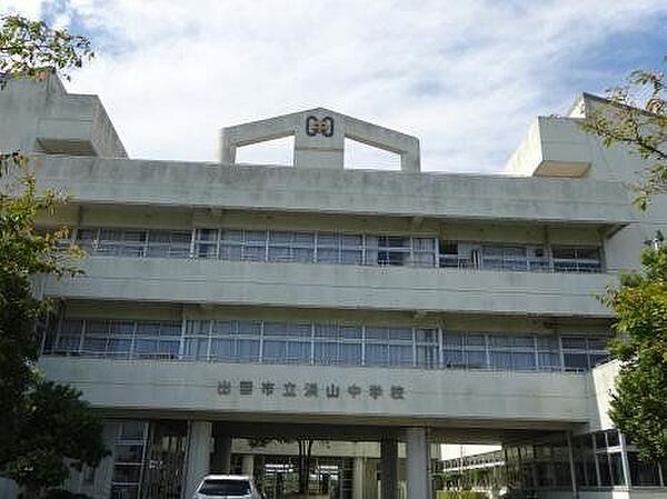 出雲市立浜山中学校出雲市立浜山中学校 690m