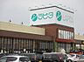 周辺：ラピタ はまやま店ラピタ はまやま店 890m
