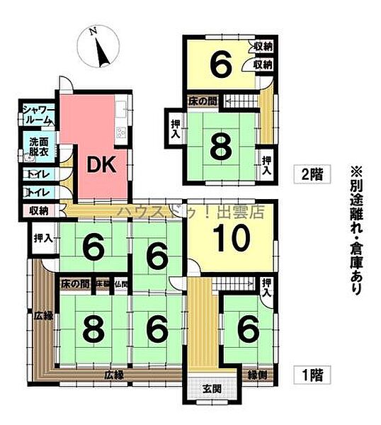 間取り：332000003466