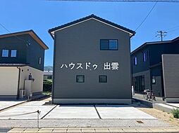 ドゥハウス瓦仕様西平田町1号地オール電化新築戸建