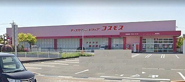 ディスカウントドラッグコスモス 渡橋店 408m
