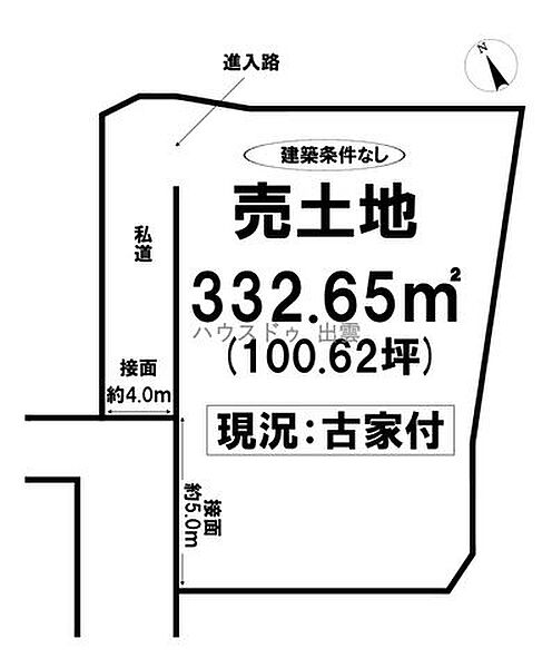 区画図：332000003660