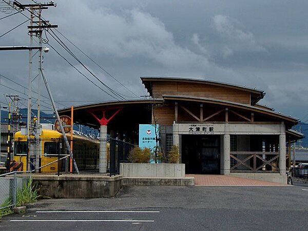 一畑電鉄北松江線大津町駅 560m
