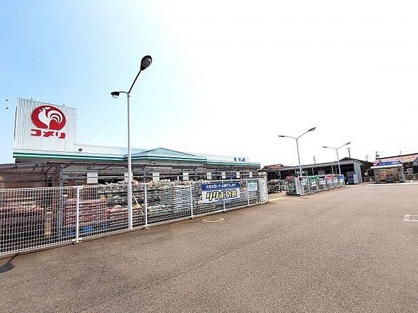 コメリハード＆グリーン 古志店 1341m