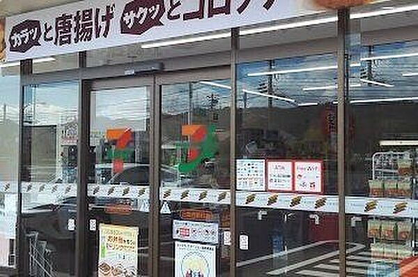 セブン-イレブン 出雲西新町店 509m