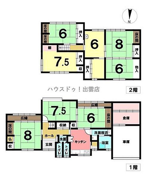 間取り：332000004768