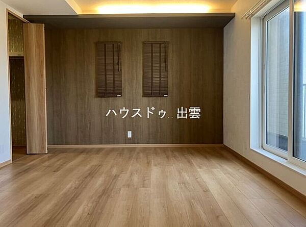 洋室