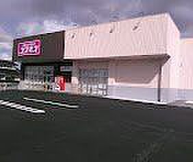 ドラッグストアコスモス斐川西店 2113m