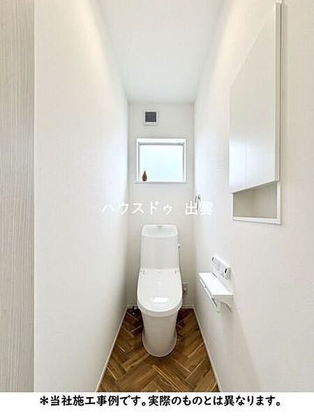 トイレを拡大表示