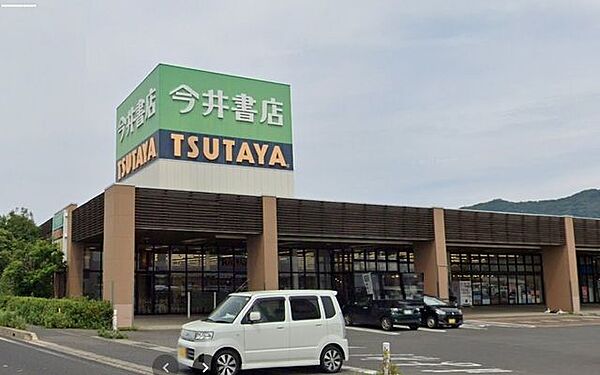 今井書店 出雲店 1214m