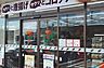 周辺：セブン-イレブン 出雲西新町店 300m