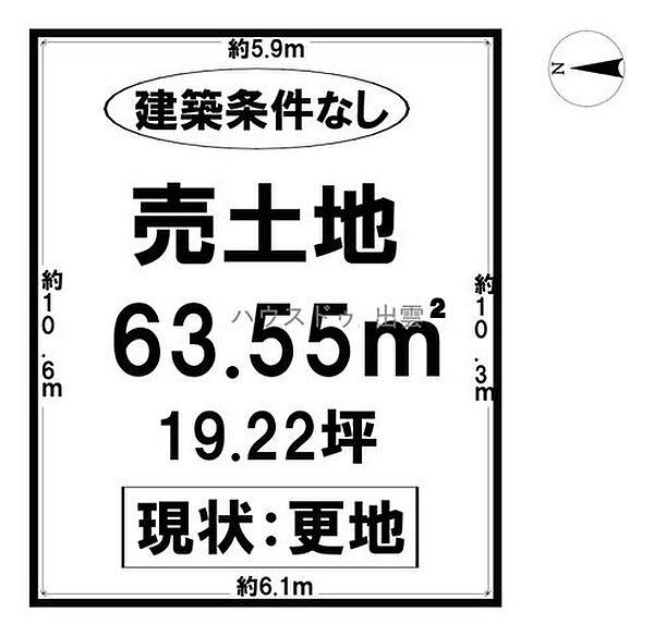 区画図：332000005264