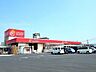 周辺：ジュンテンドー 出雲南店 1264m