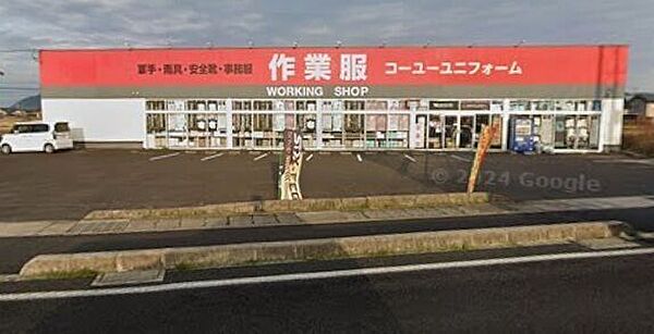 コーユーユニフォーム斐川店 1019m