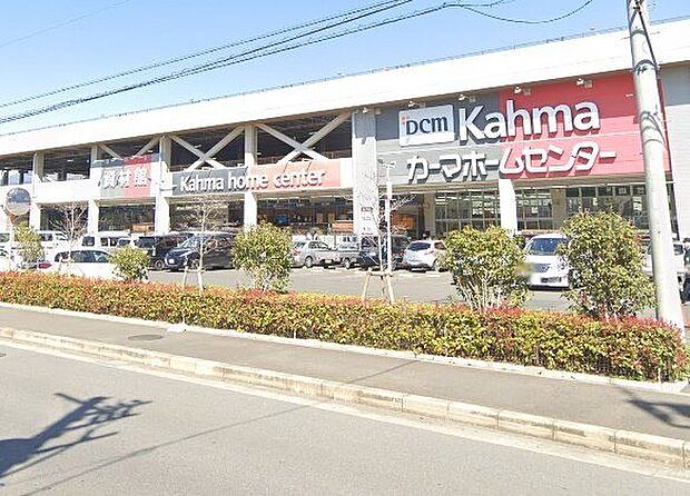 DCMカーマ平塚田村店 1000m