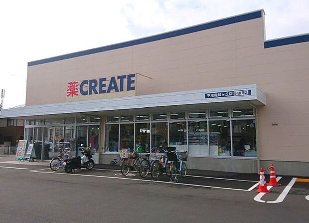 クリエイト 龍城ヶ丘店 300m