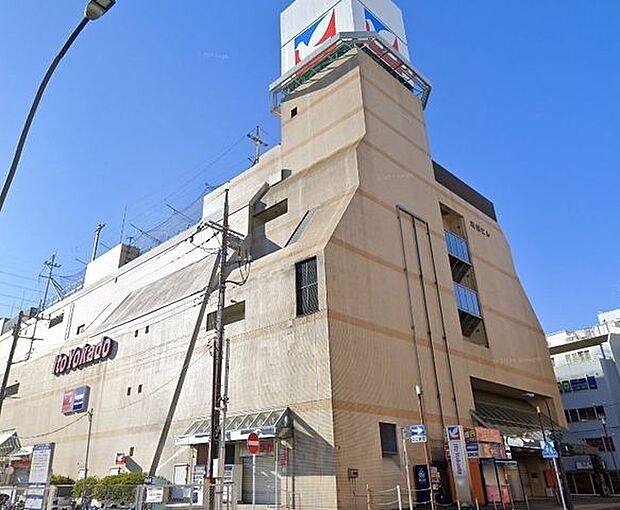 イトーヨーカドー 伊勢原店 1170m