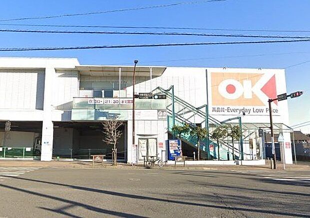 オーケー伊勢原店 1490m