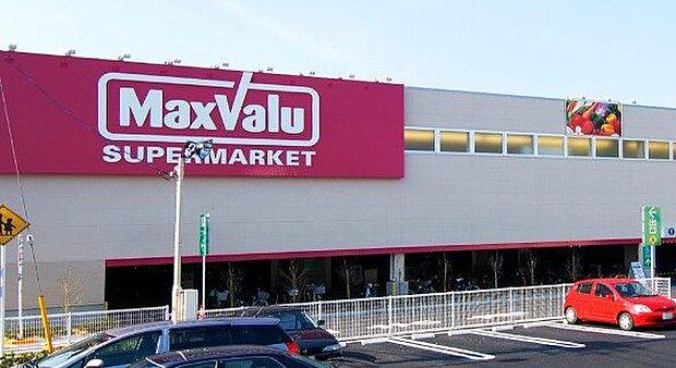 マックスバリュ 四之宮店 1130m