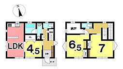 神奈川県平塚市西八幡2丁目