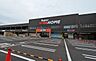 周辺：スーパービバホーム湘南平塚店 970m