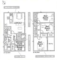 神奈川県平塚市岡崎
