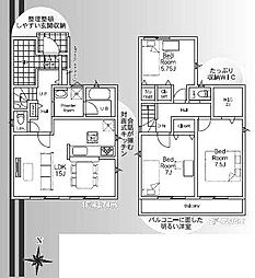 神奈川県伊勢原市沼目4丁目
